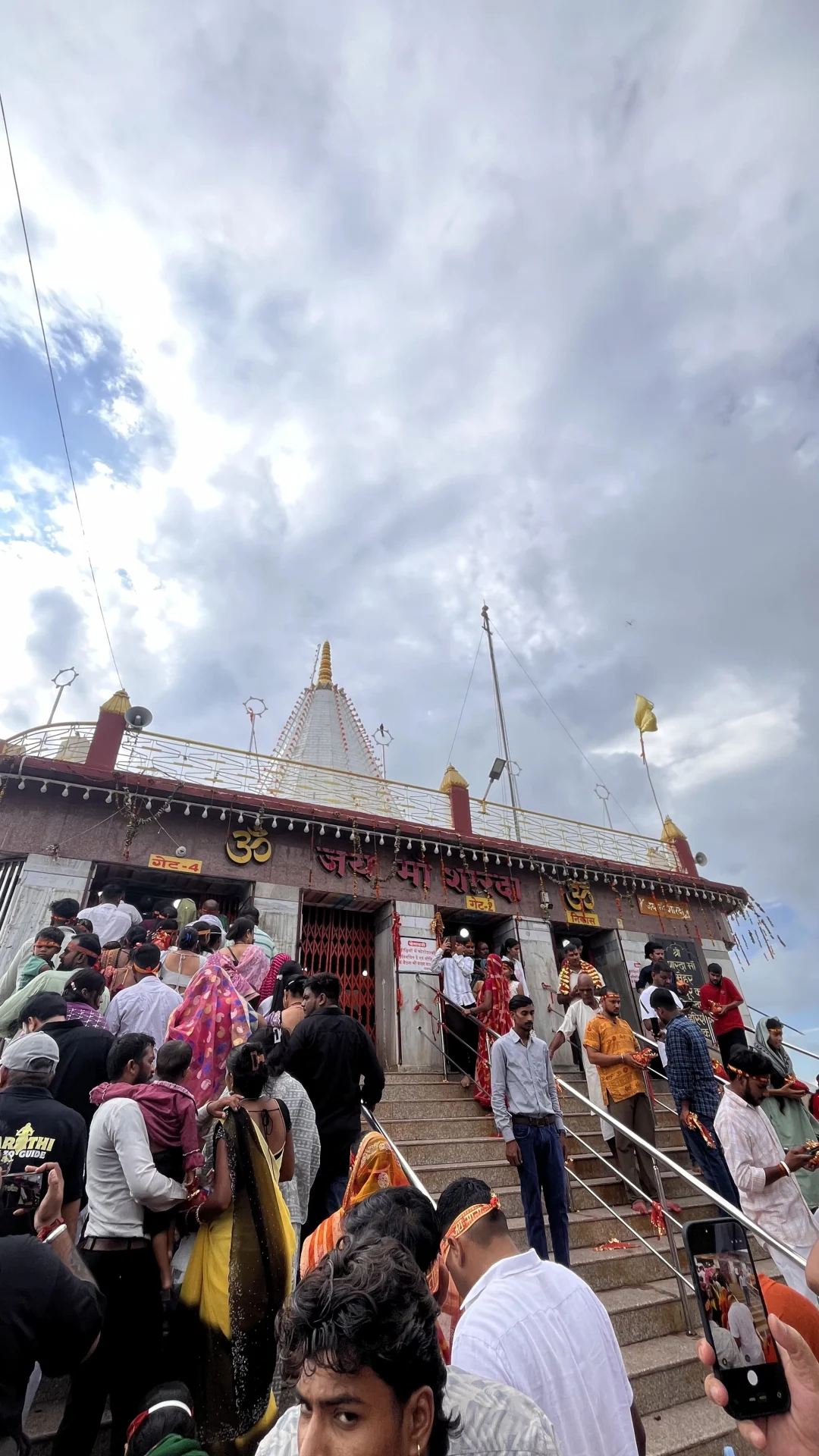 Monsoon Ride (MP)